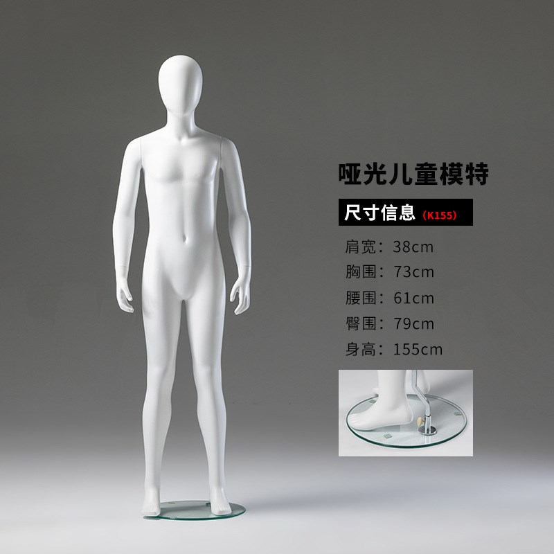 哑白儿童模特道具全身小孩模特儿童D橱窗童装展示架假人小童模特