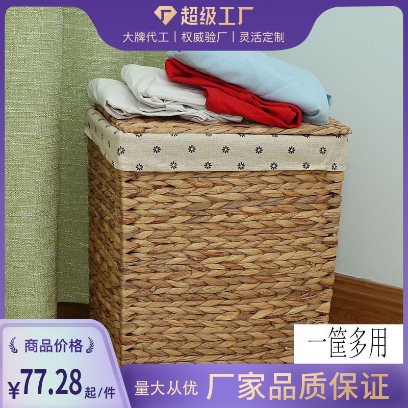 葫芦草编织大容量收纳筐脏衣B篓脏衣篮收纳框玩具收纳盒带盖