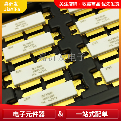 BLF188XR/LDMOS双功率晶体管