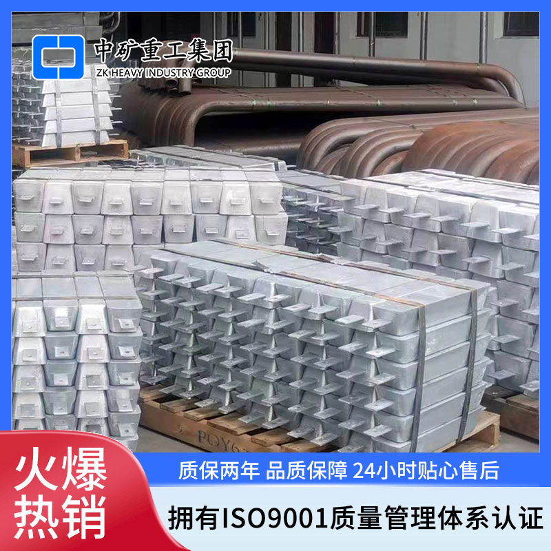 源头厂家船用牺牲阳极锌块 焊接式锌阳极锌合金锌块 防腐船用锌块