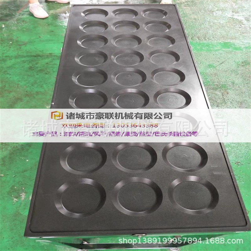 小型煎蛋c机 自动控温煎蛋机 可根据产量选规格 选模具