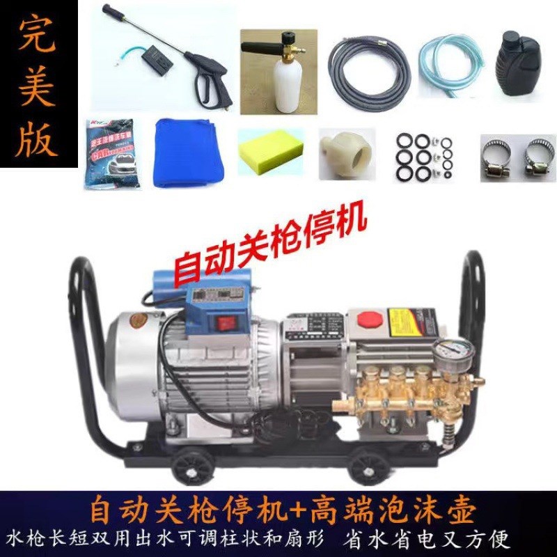 黑猫QL280洗车器自吸高压清洗机洗车机家用水枪洗车器农用.泵220V
