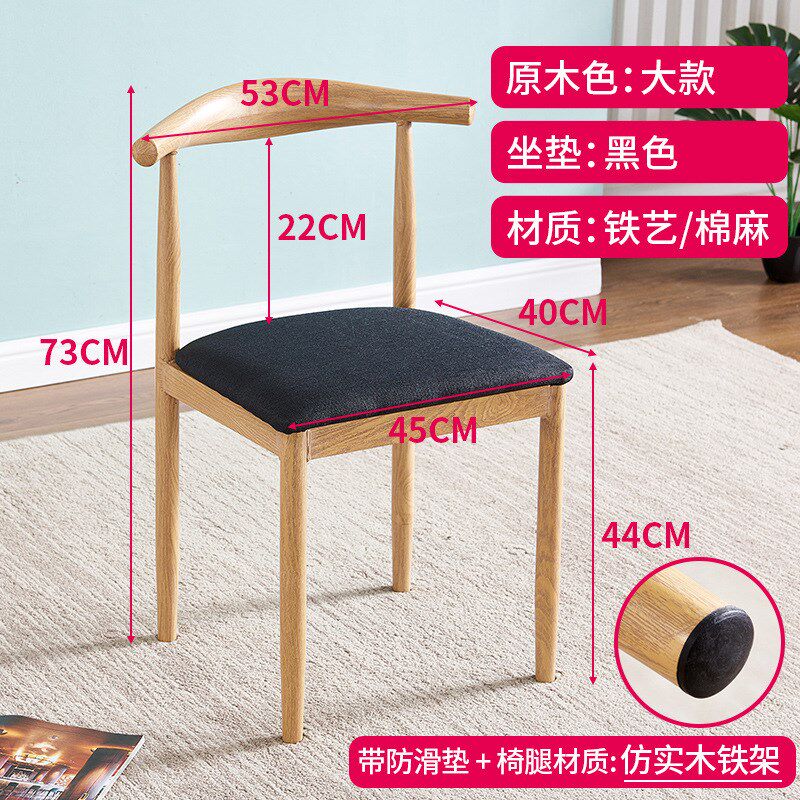 创意个性北欧书桌椅电脑靠背扶A手椅简易曲木休闲椅家用办公椅
