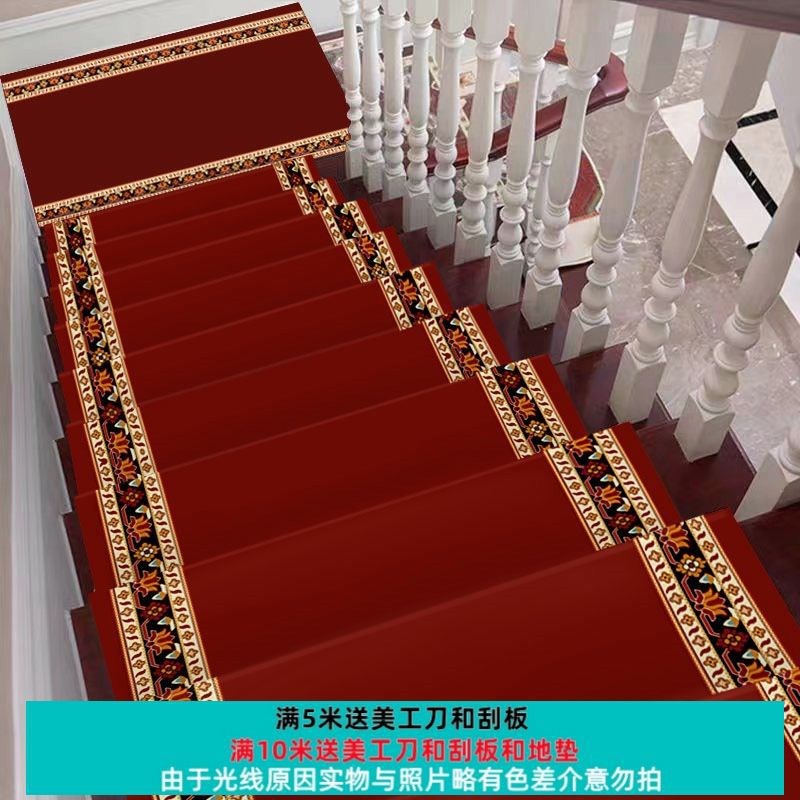 整卷自粘楼梯踏步地毯防滑台阶满铺免胶地垫水泥木铁Z楼梯隔音垫