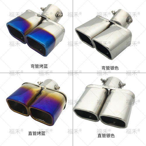 通用双出尾喉一出二尾咀双方口弯尾喉方直管尾喉汽车不锈钢排气管