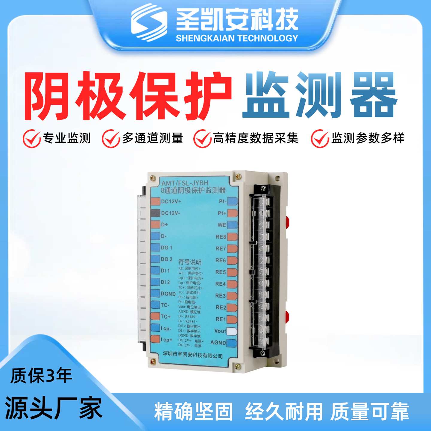 阴极保护监测仪管道储罐电位采集 4G 无线远传智能测试桩