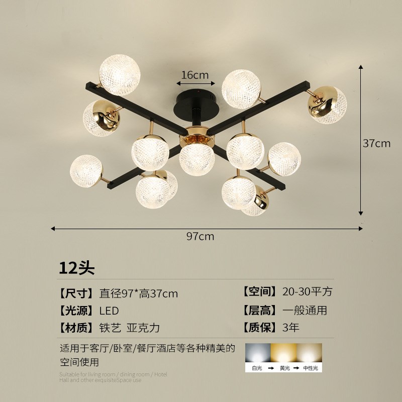 新款北欧顶灯 家l用轻奢无极调光亚克力灯罩吊灯 广东铁艺灯具