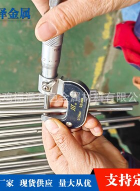 加工钛合金研磨棒 钛合金精磨棒 走心机棒料S TC4钛合金棒