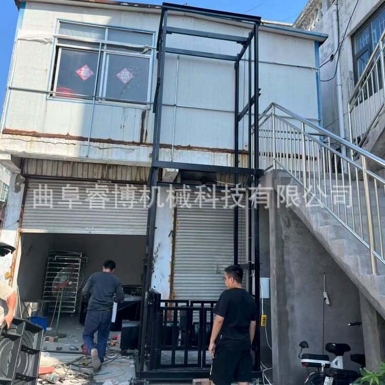 液压升降货梯 2层3层送货平台 厂房货物固定升降机