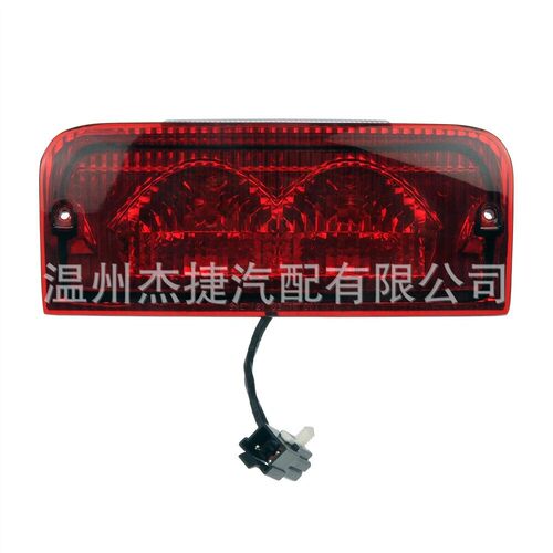 适用福特E150 250高位刹车灯923-290 6C2Z13A613B