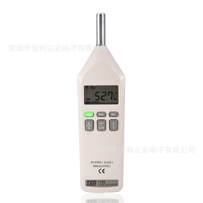 泰仕TES-1150数字噪音计声级计分贝仪频率加权信号输出噪音监测仪