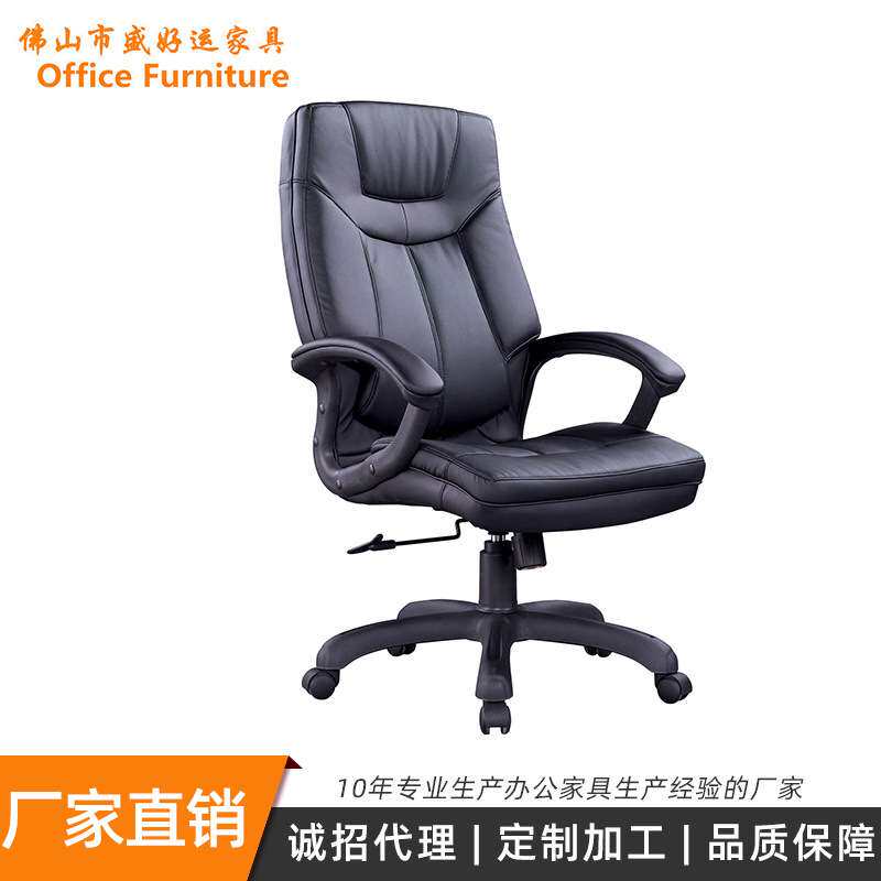 6038系列办公椅时尚会议椅办公室用椅子中高背皮质办公椅