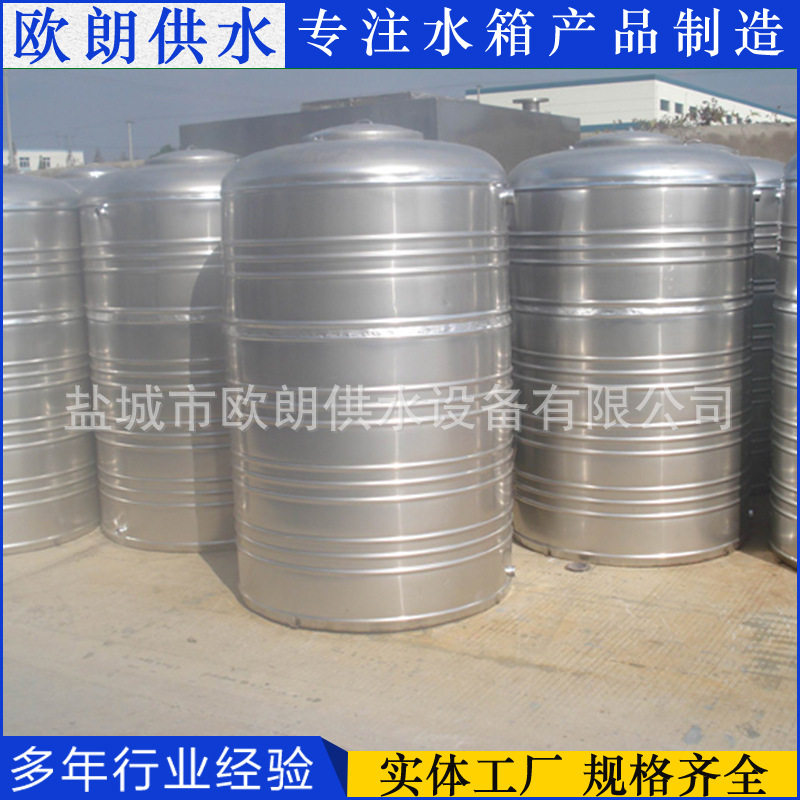 厂家供应不锈钢水箱 保温生活水箱 拼装圆柱水箱批发