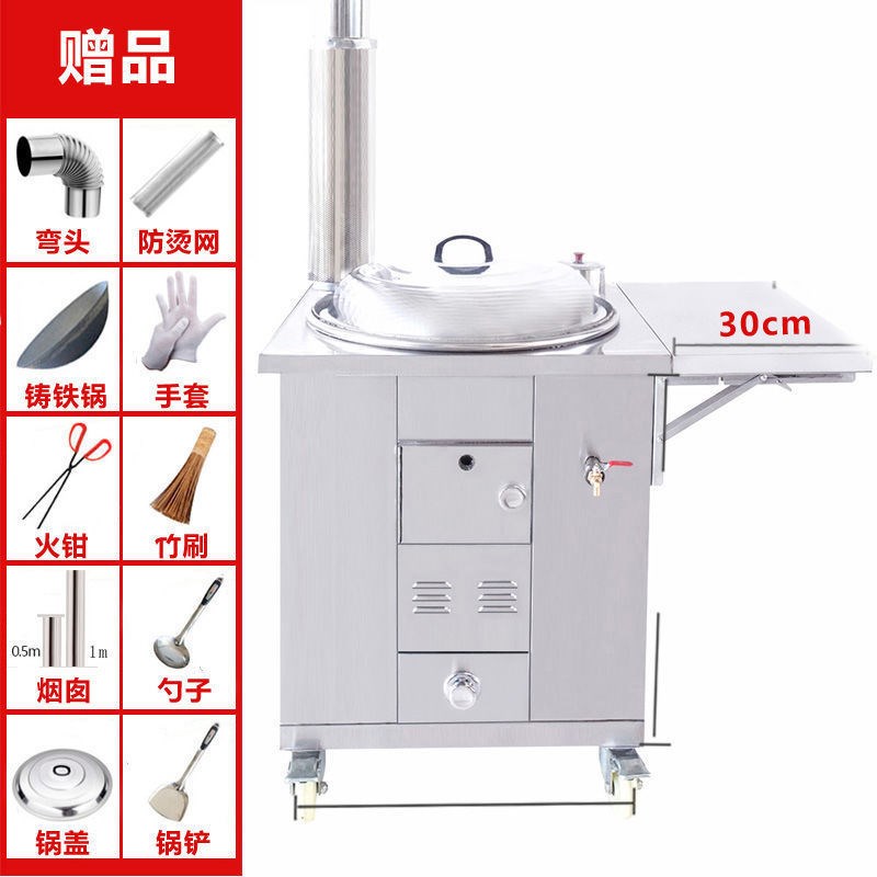 新型柴火灶304不锈钢水箱烧水农村F移动家用烧木柴室内柴火炉大锅