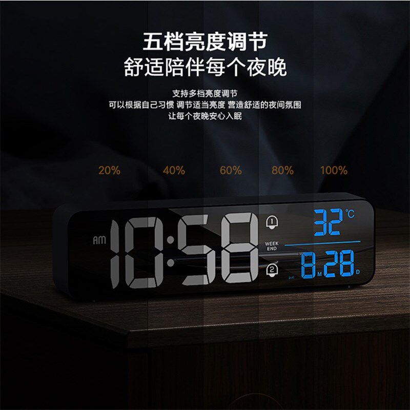 BG54北极星学生用o闹钟LED数码音乐时钟座挂两用充电智能静音床头