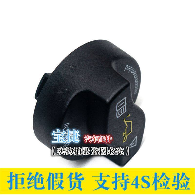 适配奔驰E200E230E240E260E280E300发动机机油加注盖密封盖