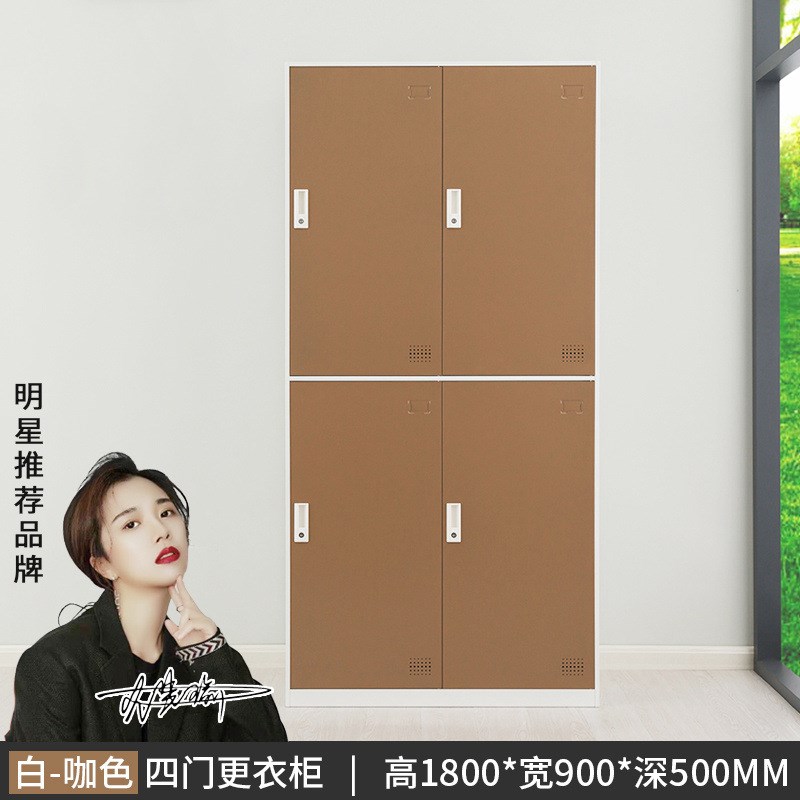 彩色员工更衣柜4门6门宿舍铁y皮柜带锁浴室换衣柜健身房多门储物
