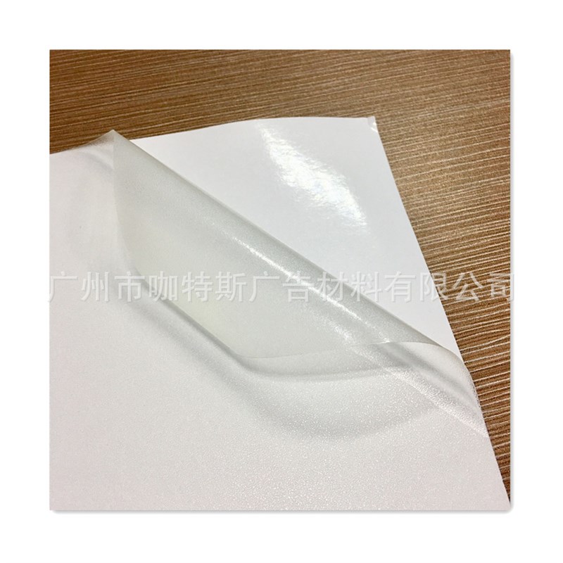 磨砂粗纹斜纹耐刮地板膜u地贴pvc膜冷裱膜加厚膜保护材料