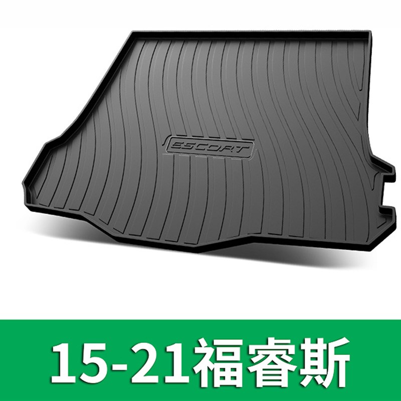 适用福特福睿斯后l备箱垫防水耐磨改装垫行李箱保护器福睿斯尾箱