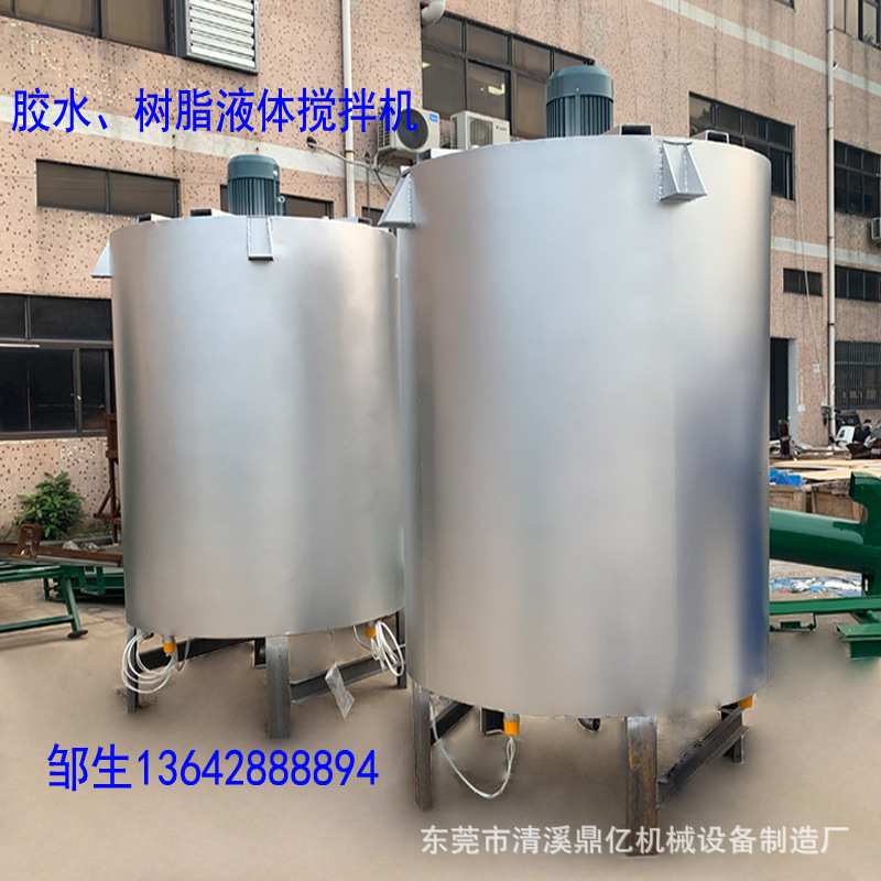 热销 大型高速搅拌机 电加热工业搅拌罐 胶水搅拌机 液态肥搅拌机