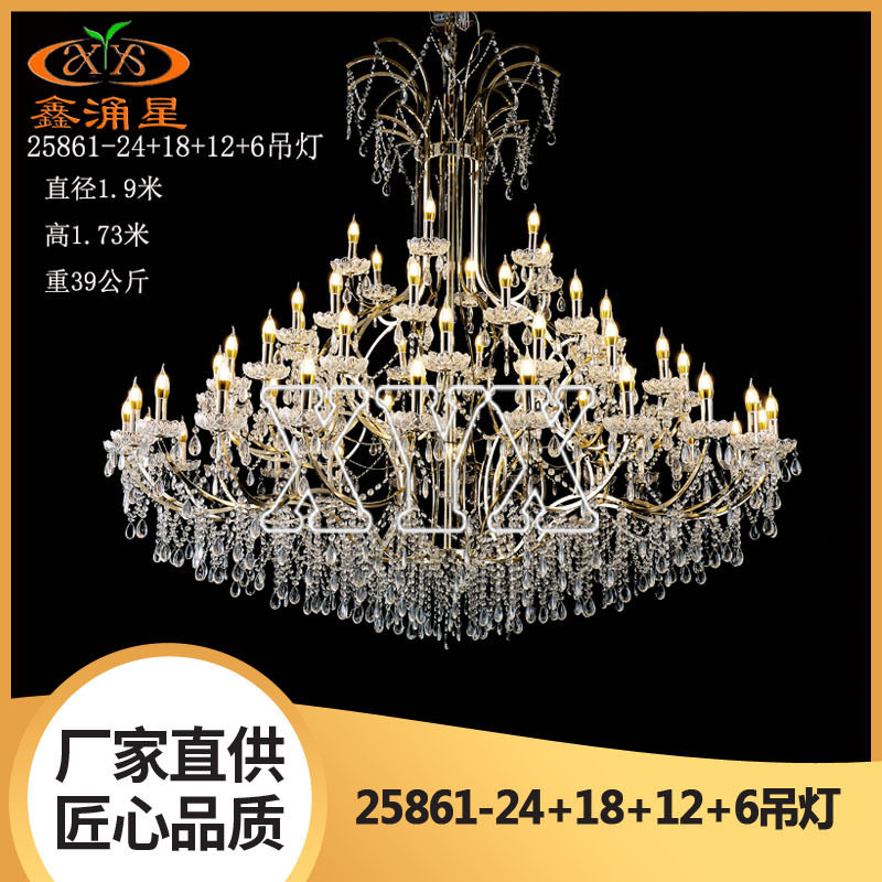 婚礼堂铁艺电镀银色水晶珠帘吊灯