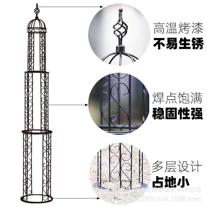 户外塔型花架庭院月季蔷薇铁艺爬藤架花园铁线莲欧月Z地面花支架