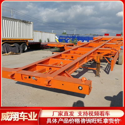 新款20英尺山东港口骨架半挂车