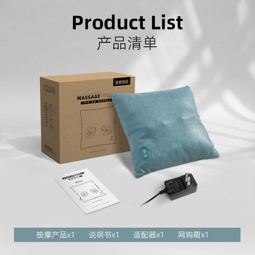 多功能电动按摩枕腰部背y部靠枕热敷抱枕揉捏靠垫按摩器