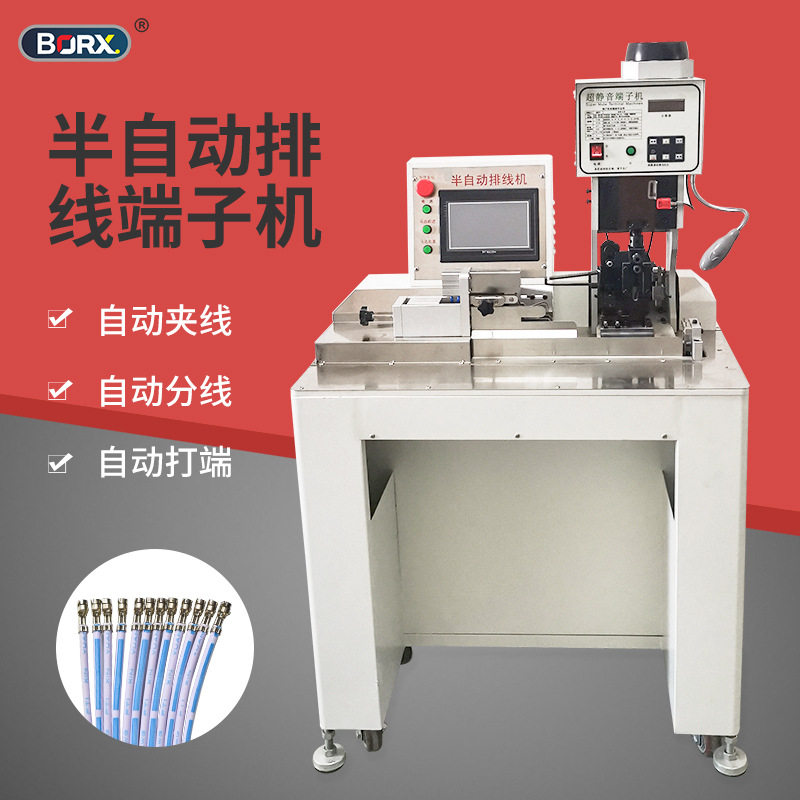 桌上型半自动排线端子机40P