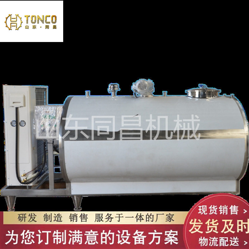 厂家直冷式立式储奶罐冷藏保鲜