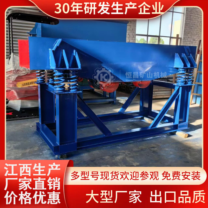 大型矿用振动给料机棒条式