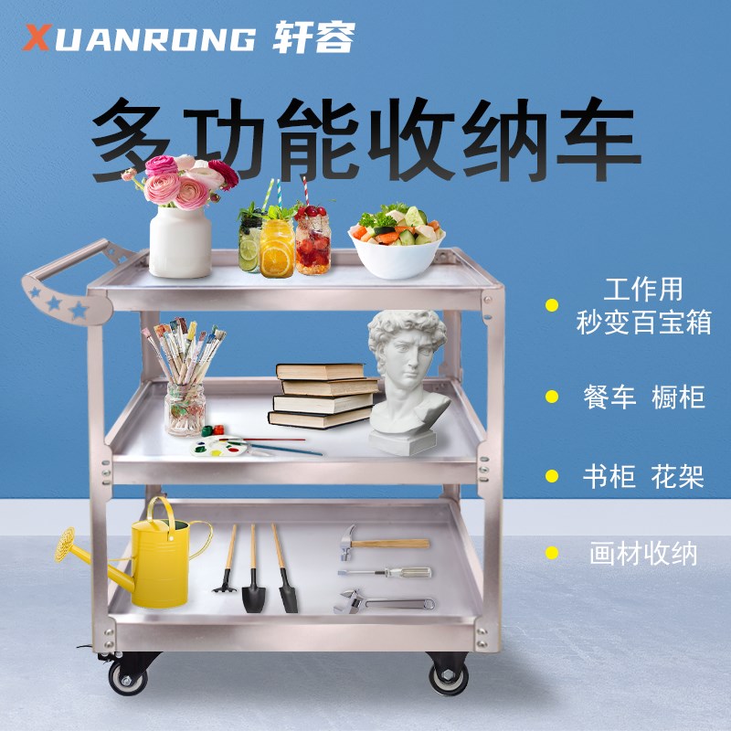 新款不锈钢加厚手推车三层小推车移动零件收纳架工厂杂物车汽修工