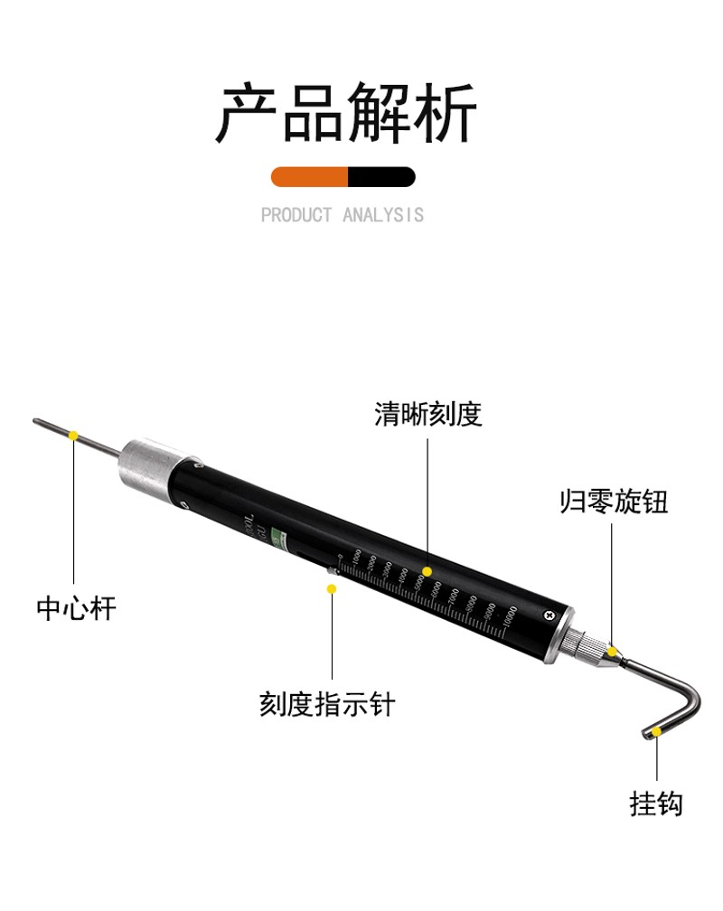 正品艾固拉力棒管形测力计弹簧拉力计TK-500100020003000g测力仪