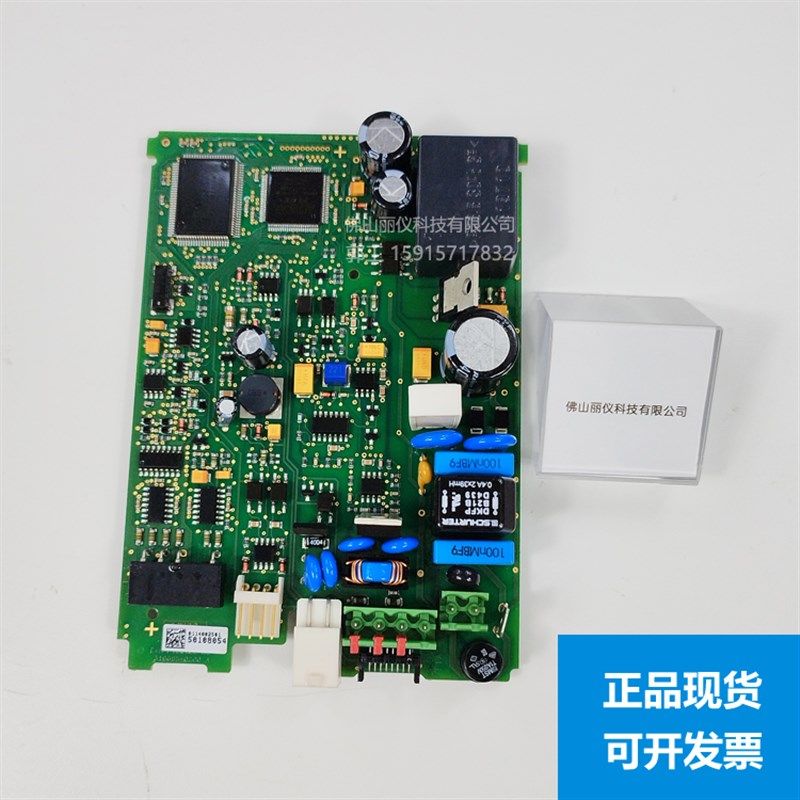 E+H电磁流量计维修10L 配件 PCB主板 放大板 显示模块 电源板 10H