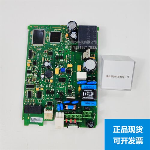E+H电磁流量计维修10L 配件 PCB主板 放大板 显示模块 电源板 10H