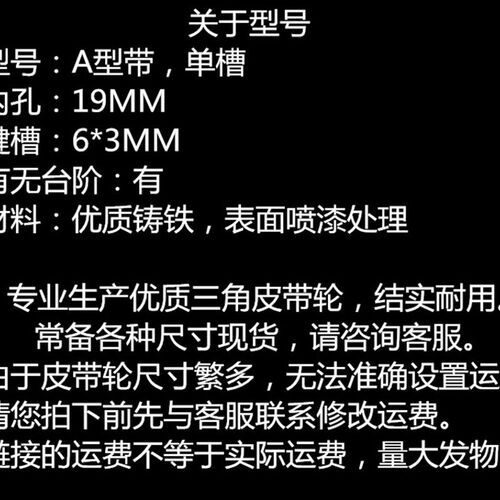 三角皮带轮A1 铸铁皮带轮 铸铁皮带盘A型单槽电机皮带轮内孔19 24