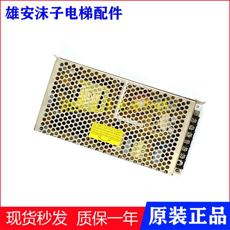 明纬开关电源NES-150-5/7.5/12/24/48/15原装正品3.3V/12V24V48V