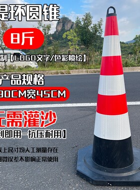 橡胶反光路锥请勿泊车隔离墩禁止停车桩方锥专用车位雪糕筒停车锥