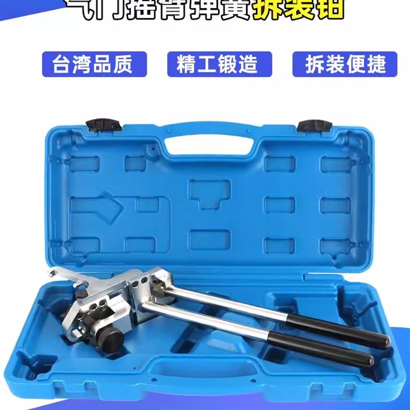 宝马N13 N20 N52 N55发动机偏心轴弹簧拆装工具N26气门弹簧安装钳