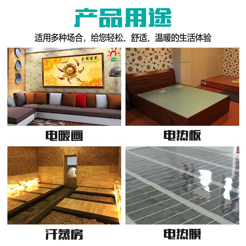 智能电地暖温控器电暖炕电热膜温控开关碳纤维发热电缆控制器家用