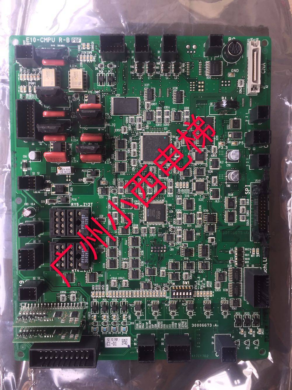 全新原厂正品日立扶梯主板E10-CMPU 日立电梯主板E10-CMPU R-B