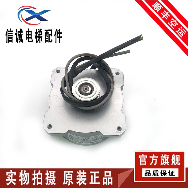 华元YCT133-2.7永磁同步电动机YCT133-16欧菱易升门机马达编码器