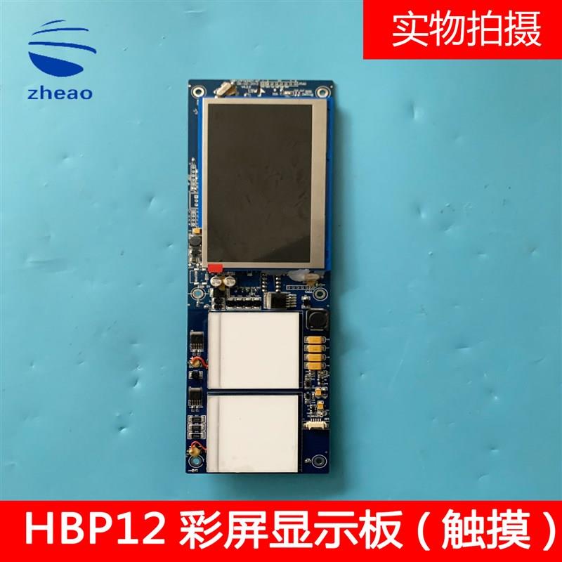 西子奥的斯电梯HBP12单梯彩屏外呼显示板触摸按钮全新