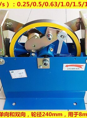 佛山永恒电梯限速器XS101 XS103 1.75M/S双向限速器 电梯限速器配