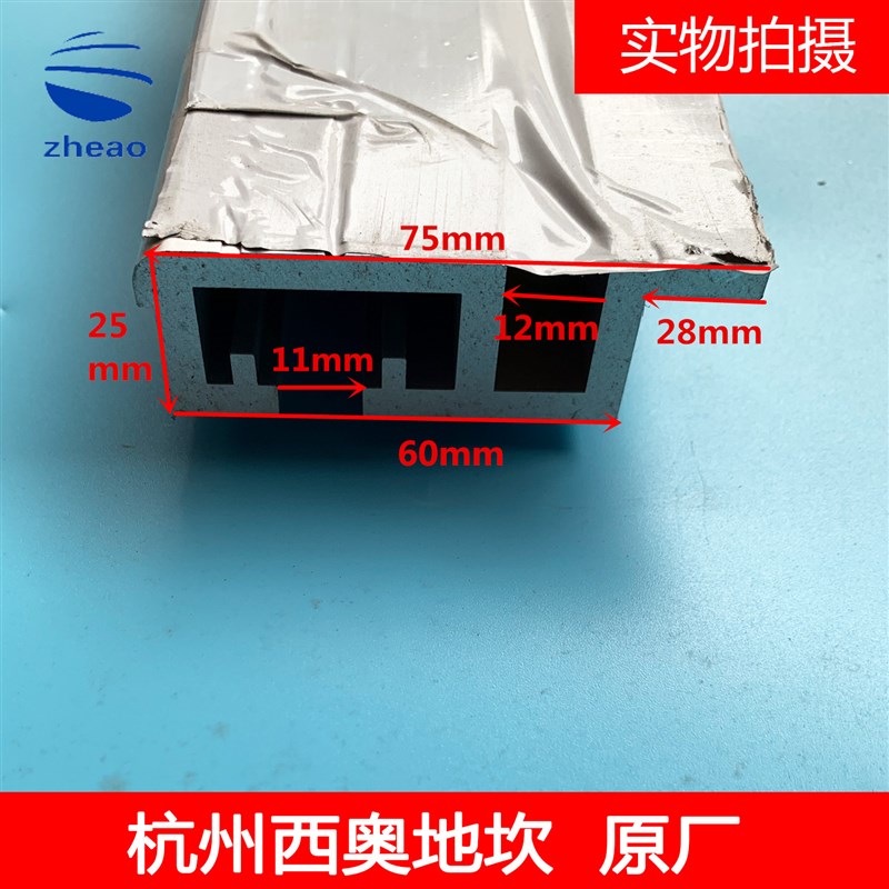 杭州西奥电梯西子奥的斯电梯轿门地坎OP=800/900/1000 中分轿门