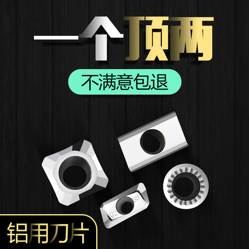 铝用铣刀片 数控刀片APKT1135R5刀片APKT1604刀片R0.8刀片CNC刀片