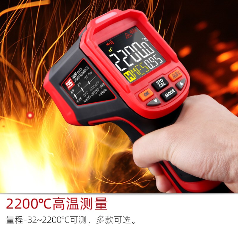 特安斯红外线测温仪工业用高精度高温冶炼铸造铁水钢水油温测温枪
