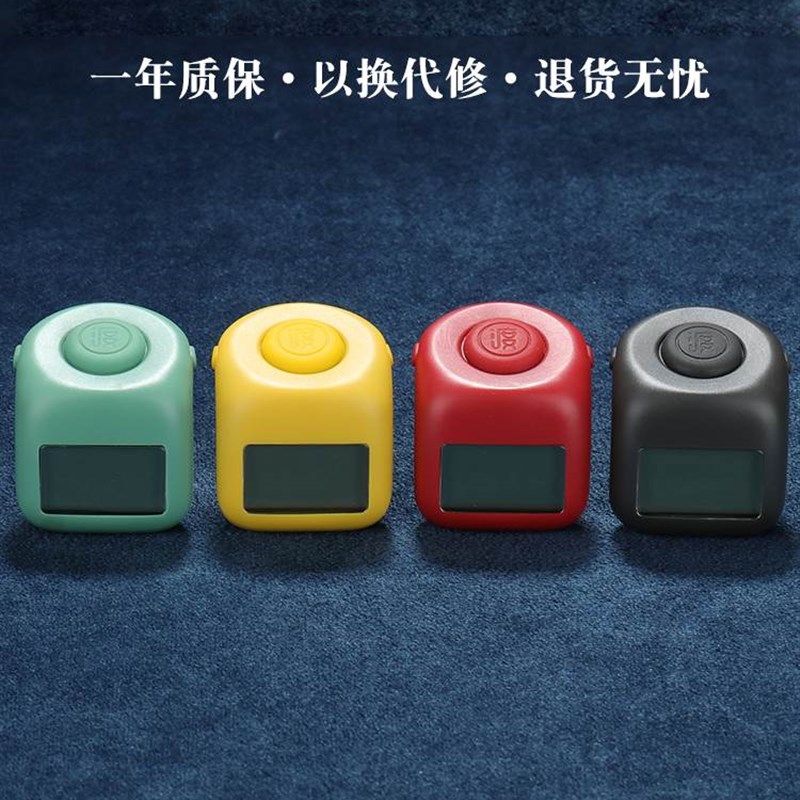 电子计数器智能手按戒指型9通道数显屏夜光指环手持记数器点数器