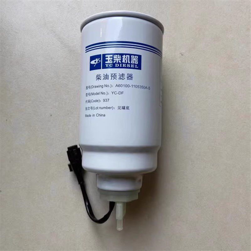 新源胶轮式挖掘机新款G4国四发动机油水分离器 柴油预滤器滤芯