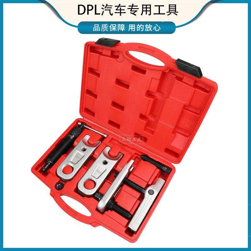 可换式液压球头拉马取出器拆卸欧式球头取出器奔驰宝马奥迪专用